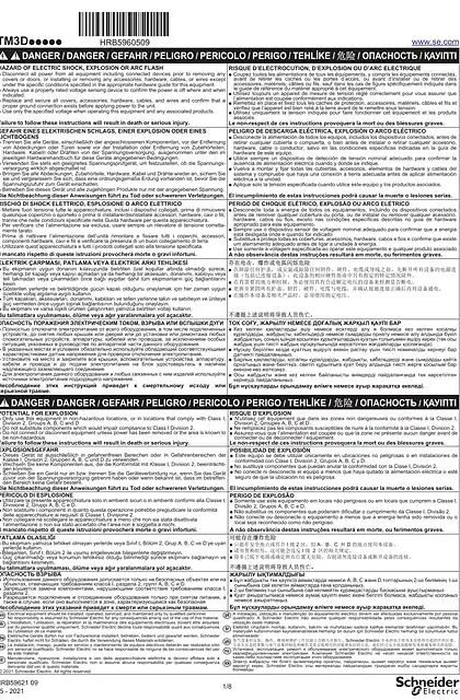 schneider施耐德TM3 Digital I_O Modules_ 说明书